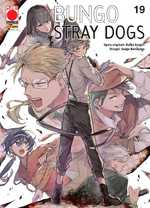 Bungo Stray Dogs